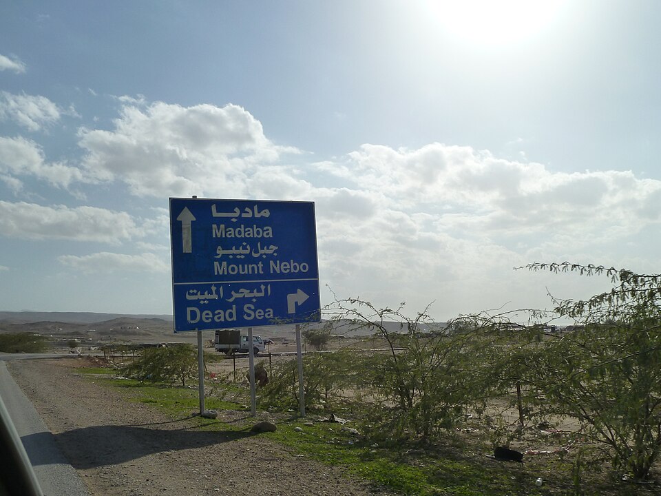A bilingual Arabic and English road sign on the road to Mount Nebo
